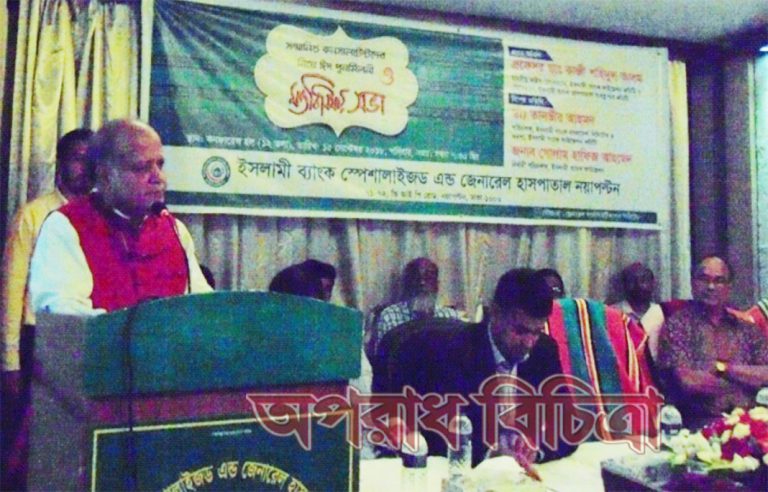 ইসলামী ব্যাংক হাসপাতাল নয়াপল্টনে ঈদ পুনর্মিলনী ও মতবিনিময় সভা অনুষ্ঠিত