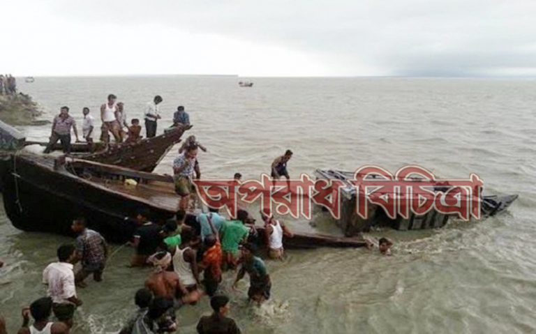 মুনা নদীতে যাত্রীবাহী ট্রলার ডুবি, নিখোঁজ ৩