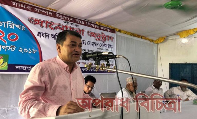 ইসলামী ব্যাংক বাংলাদেশ লিমিটেড