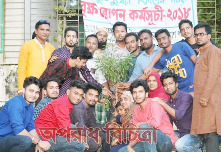 শহীদদের স্মরণে চট্টগ্রামস্থ নাঙ্গলকোট উপজেলা ছাত্রকল্যাণ পরিষদের বৃক্ষরোপন কর্মসূচি