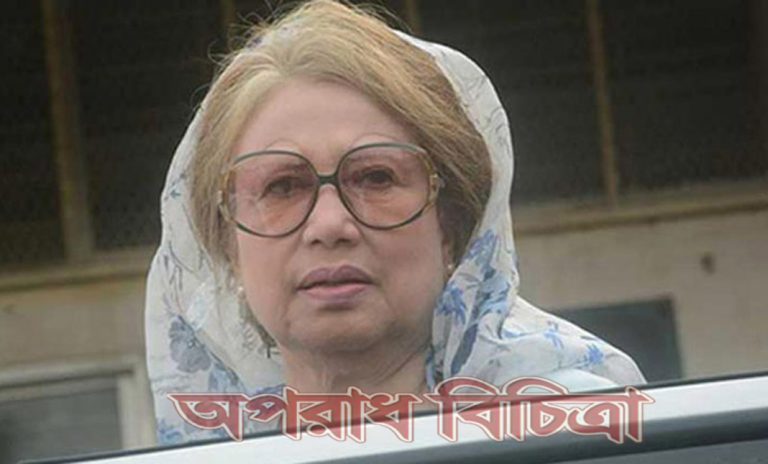 খালেদা জিয়ার অনুপস্থিতিতে মামলার বিচারকাজ চলবে কি না- সে বিষয়ে আগামী ২০ সেপ্টেম্বর