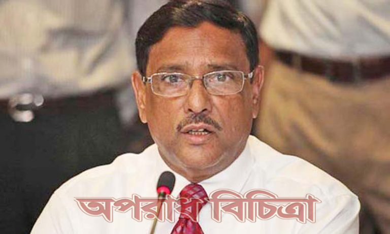 ক্ষমতা যখন থাকে না তখন অনেক অন্তর্জ্বালা গড়ে ওঠে : ওবায়দুল কাদের