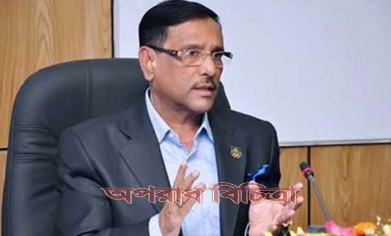 দেশে কি এমন পরিস্থিতি তৈরি হয়েছে যে বিশেষ সরকারের প্রয়োজন : সেতুমন্ত্রী