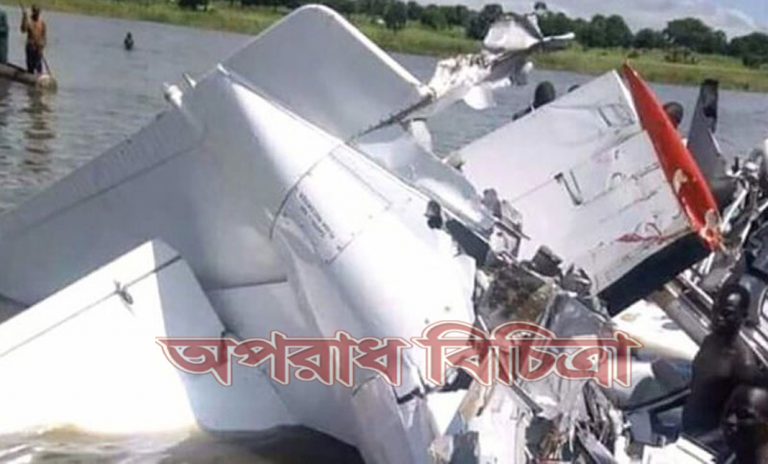 যাত্রীবাহী বিমান বিধ্বস্তের ঘটনায় ১৯ জন নিহত