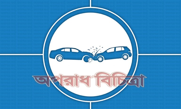 সড়ক দুর্ঘটনায় ছয়জন নিহত