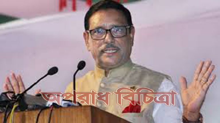 ‘তাদের এই ঐক্য শেষ পর্যন্ত টিকবে বলে আমার বিশ্বাস হয় না : কাদের