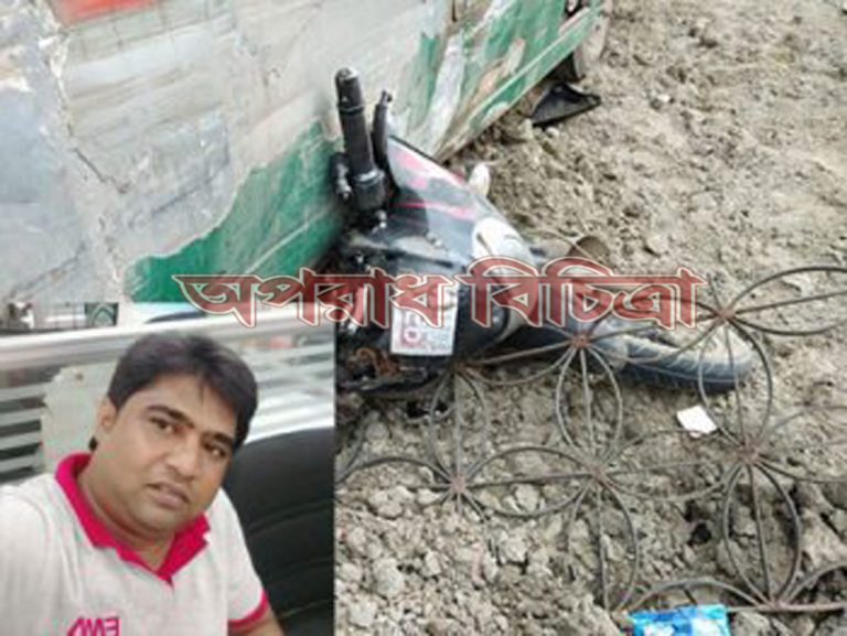 ৭১টিভির বিপণন কর্মকর্তা নিহত