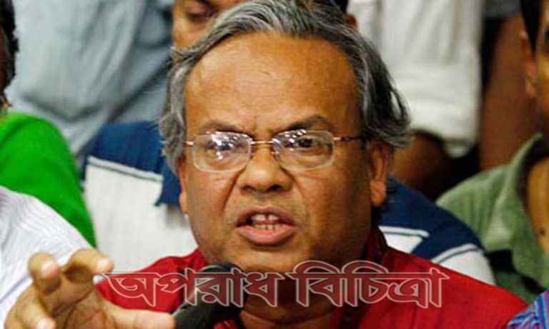 বেগম জিয়ার অসুস্থতাকে তাচ্ছিল্য করে তার জীবনকে নিয়ে ছিনিমিনি খেলা