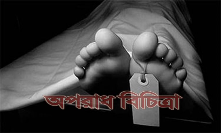 বিল থেকে অজ্ঞাতনামা যুবকের লাশ উদ্ধার