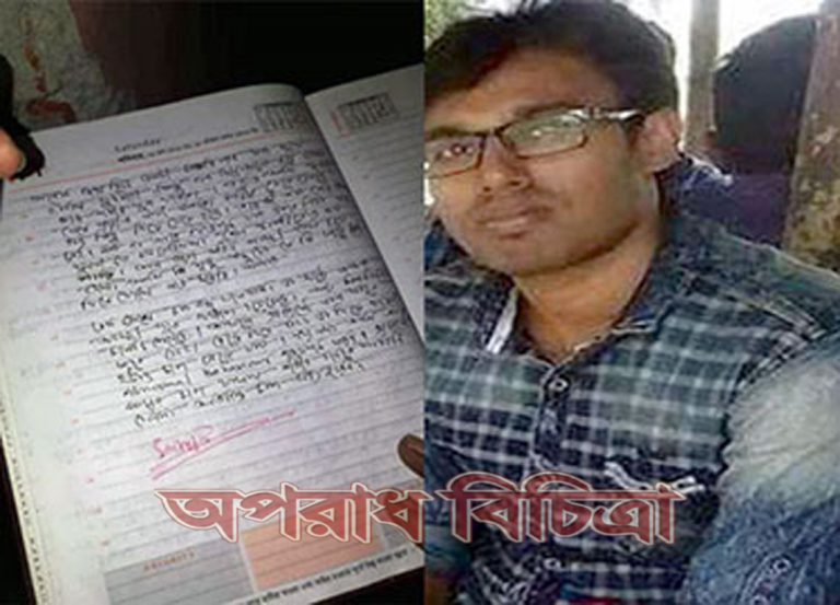 চাকরি না পেয়ে হতাশ হয়ে আত্মহত্যা করেছেন এক যুবক