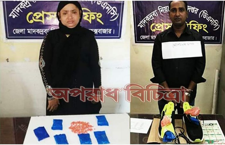 পৃথক অভিযানে ৪ হাজার ৩০০ পিস ইয়াবাসহ দুইজন গ্রেফতার