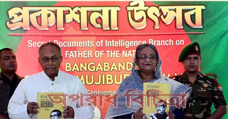 বাংলাদেশের জনগণ এখন দেশের প্রকৃত ইতিহাস জানার সুযোগ পাচ্ছে : প্রধানমন্ত্রী