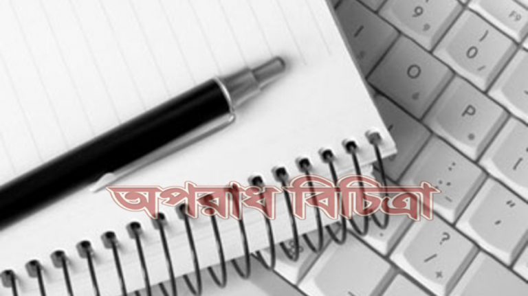 মূল বেতনের ৪৫ শতাংশ হারে অন্তর্বর্তীকালীন মহার্ঘ ভাতা সুবিধা ঘোষণা