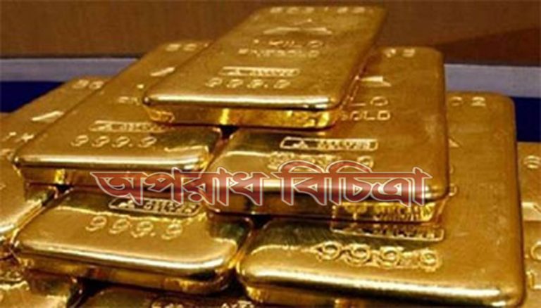 ৬ কোটি টাকা মূল্যের ১৪ কেজি স্বর্ণসহ ৬ চোরাকারবারী আটক