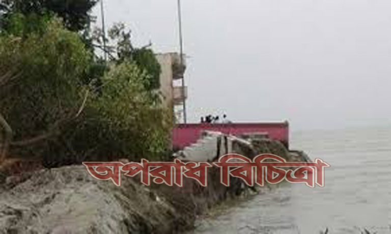 আমলাতান্ত্রিক জটিলতা, অলসতা ও সংশ্লিষ্ট কর্মকর্তাদের গাফিলতিতে শরীয়তপুরের নড়িয়ায় বড় ধরনের বিপর্যয়