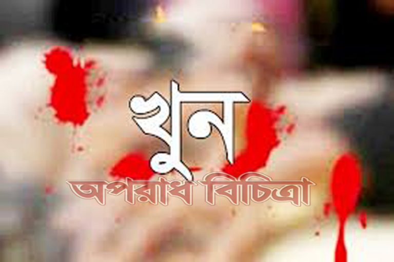 বেড়াতে গিয়ে খুন হলো দুই বন্ধু