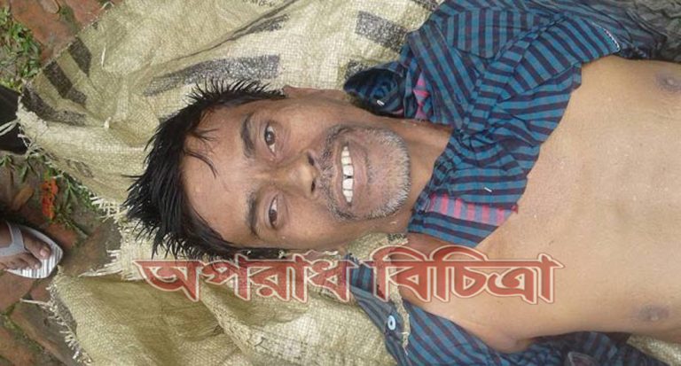 অজ্ঞাত ব্যক্তির মরদেহ উদ্ধার