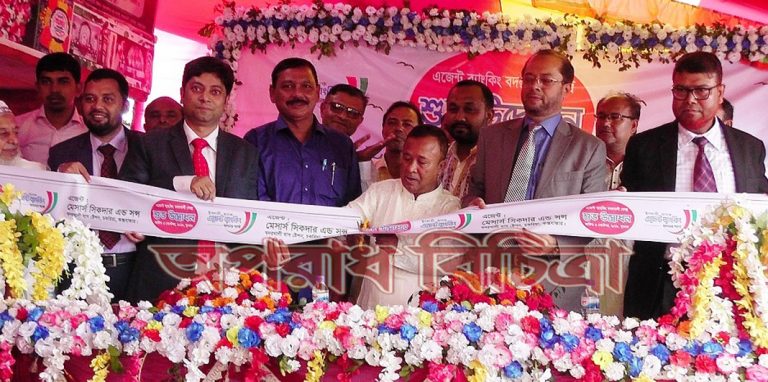 চকরিয়ার বদরখালী বাজারে ইসলামী ব্যাংকের এজেন্ট ব্যাংকিং কেন্দ্র উদ্বোধন