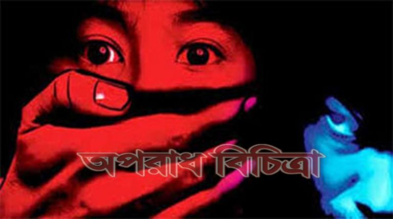 ধর্ষণের শিকার হয়েছেন চট্টগ্রামের তিন স্কুলছাত্রী
