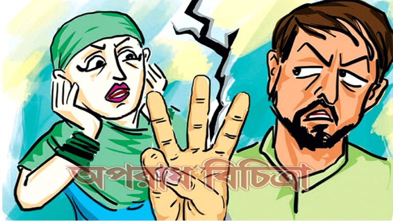 তালাক দেয়ার নিয়মকানুন নিয়ে যত বিভ্রান্তি!
