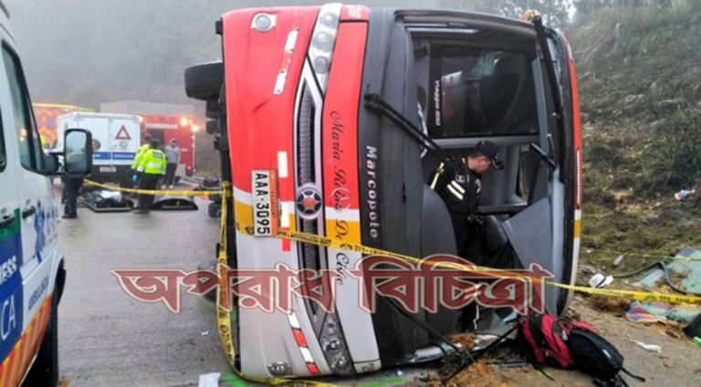 বাস দুর্ঘটনায় শিশুসহ ১০ জন নিহত