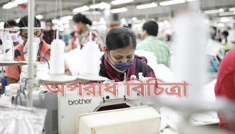 ৮ হাজার টাকা ধার্য করা হয় পোশাক শ্রমিকদের  মজুরি