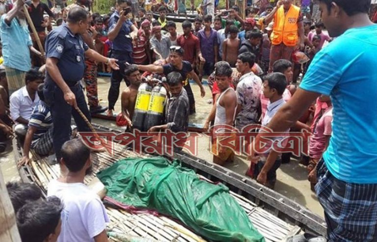 চলনবিলে নৌকাডুবিতে বাকী দুইজনের লাশ উদ্ধার