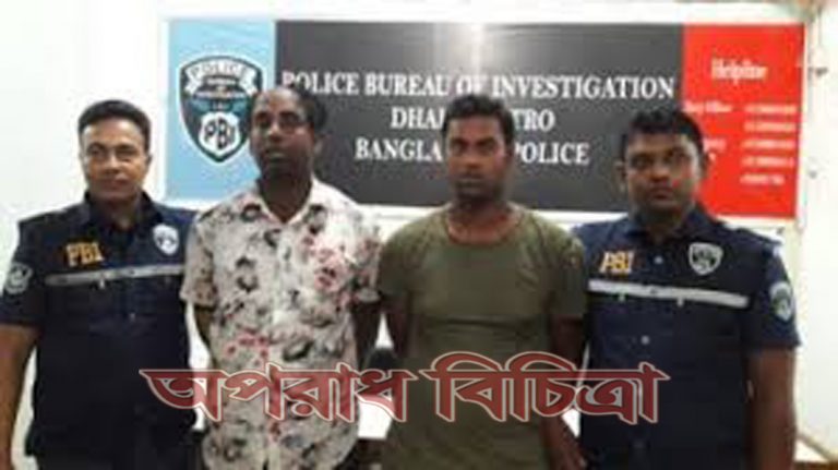 ভূয়া ঠিকানায় পাসপোর্ট তৈরি করে প্রতারণার অভিযোগে ২ জনকে গ্রেফতার
