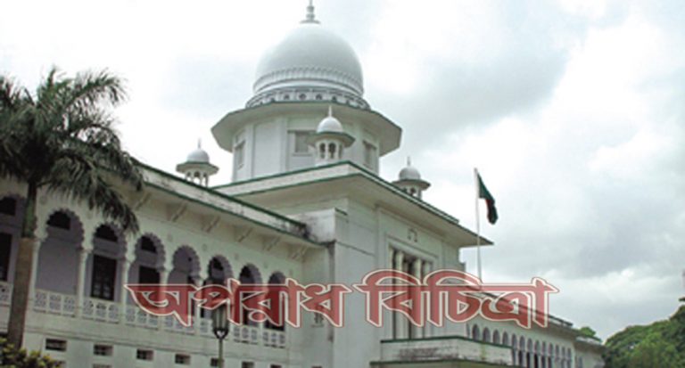 লাইসেন্সহীন ১৪টি হাসপাতাল দ্রুত বন্ধ করতে হাইকোর্টের নির্দেশ