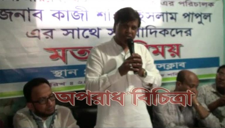 লক্ষ্মীপুরে কাজী শীহদুল ইসলাম পাপুল ও মনির আহমদকে অবাঞ্চিত ঘোষণা