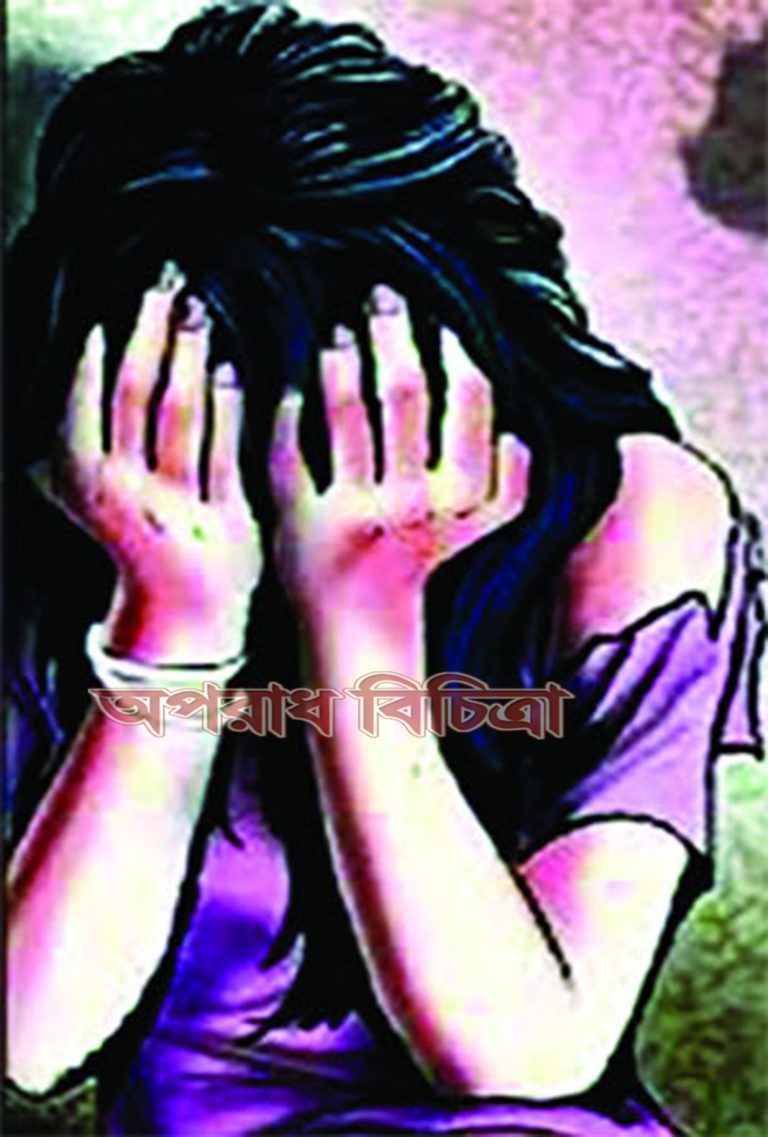 বিচারের নামে আটকে রেখে দুই কিশোরীকে ধর্ষণ