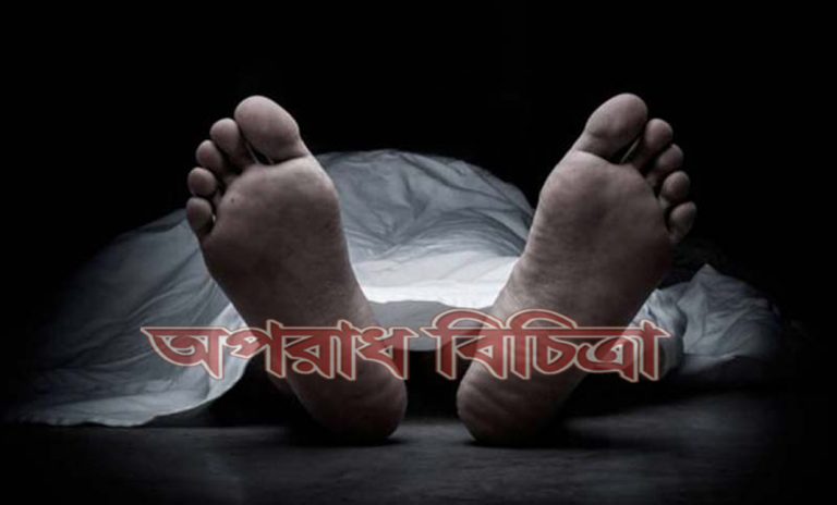 আনসার সদস্যের গুলিবিদ্ধ লাশ উদ্ধার