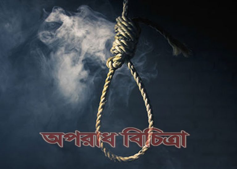 আরব আমিরাতে শারজায় বাংলাদেশী নারীর আত্মহত্যা