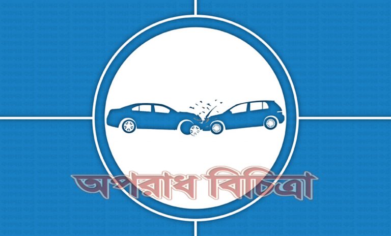 পিকআপ ভ্যান দুর্ঘটনায় তিনজন নিহত