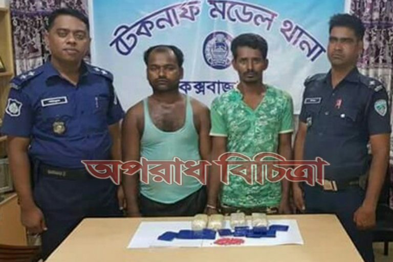 ১০ হাজার পিস ইয়াবাসহ ট্রাক চালক ও হেলপার আটক