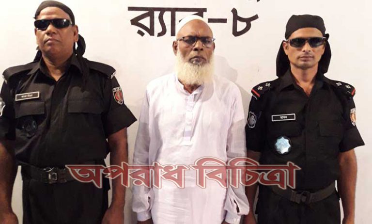 গঞ্জেরাজ পরিবহনের মালিক গ্রেপ্তার