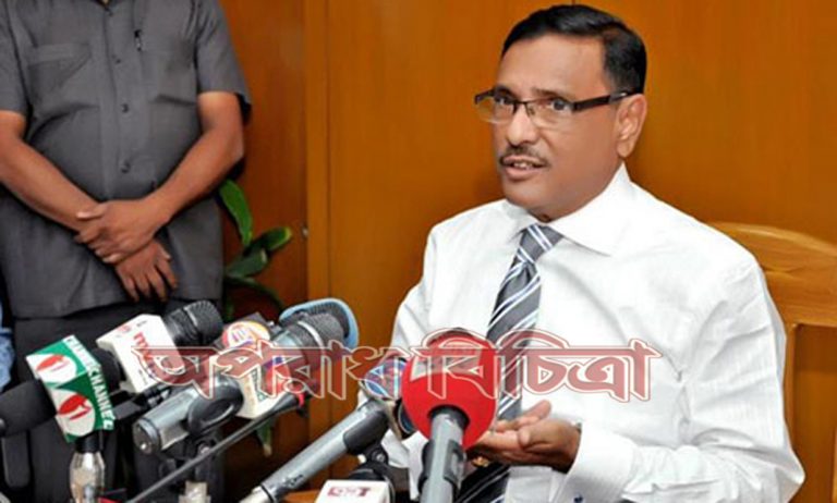 আওয়ামী লীগ অতীতের যে কোনো সময়ে চেয়ে ঐক্যবদ্ধ ও সুশৃংখল দল : সেতুমন্ত্রী