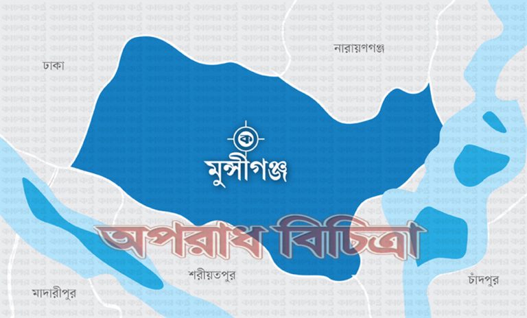 ট্রাকচাপায় ব্যাংক কর্মকর্তা নিহত