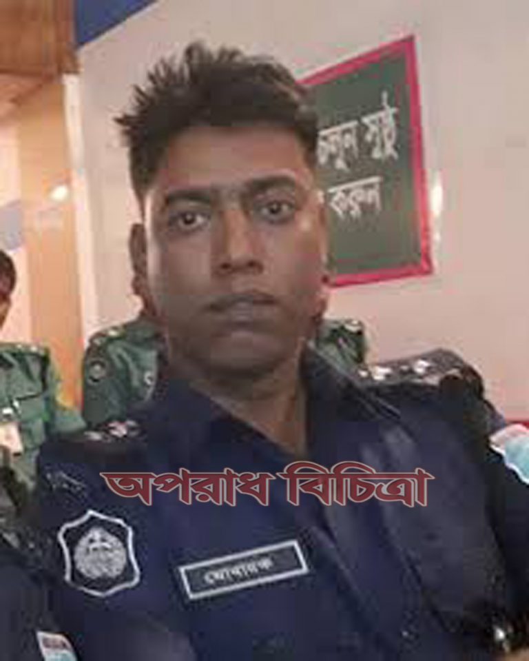 মাদারীপুরে ডিবির এসআই মোবারকের সেচ্ছাচারিতায় আতঙ্কে সাধারণ মানুষ!