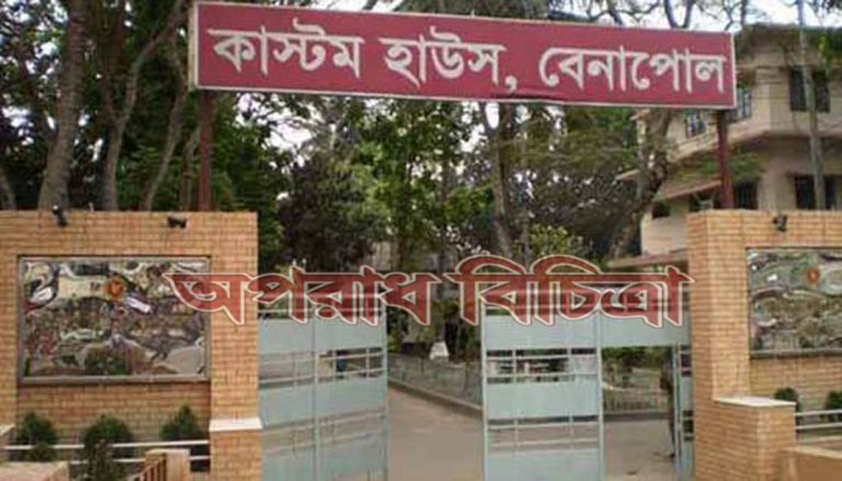 আটটি স্বর্ণের বারসহ এক পাসপোর্ট যাত্রী আটক