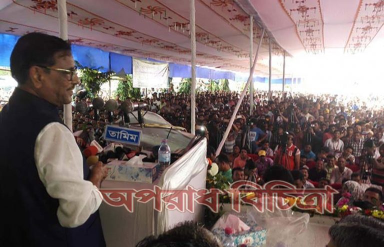 বড় জায়গায় গেলে লোক সমাগম হবে না এই ভয়ে তারা যায় না -ওবায়দুল কাদের