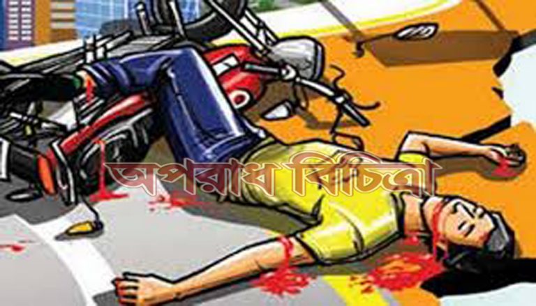 মাগুরায় কাভার্ড ভ্যানের চাপায় দুই মোটরসাইকেল আরোহী নিহত