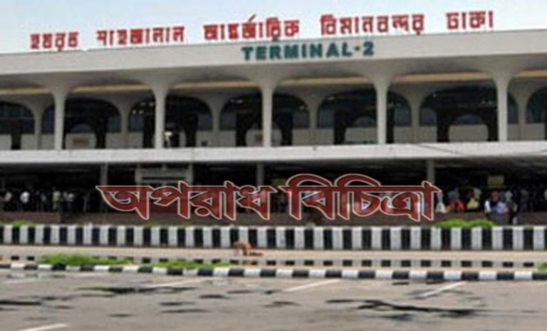 ১৬ প্রকারের বিপুল পরিমাণ আমদানি নিষিদ্ধ বিদেশি ওষুধ জব্দ