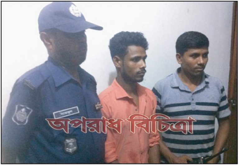 শিয়াল দাড়িয়ায় নারী নির্যাতন মামলার পলাতক আসামী গ্রেফতার
