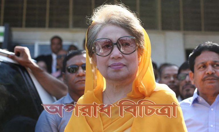 মেডিক্যাল বোর্ড খালেদা জিয়ার স্বাস্থ্য পরীক্ষার প্রতিবেদন দাখিল করেছে