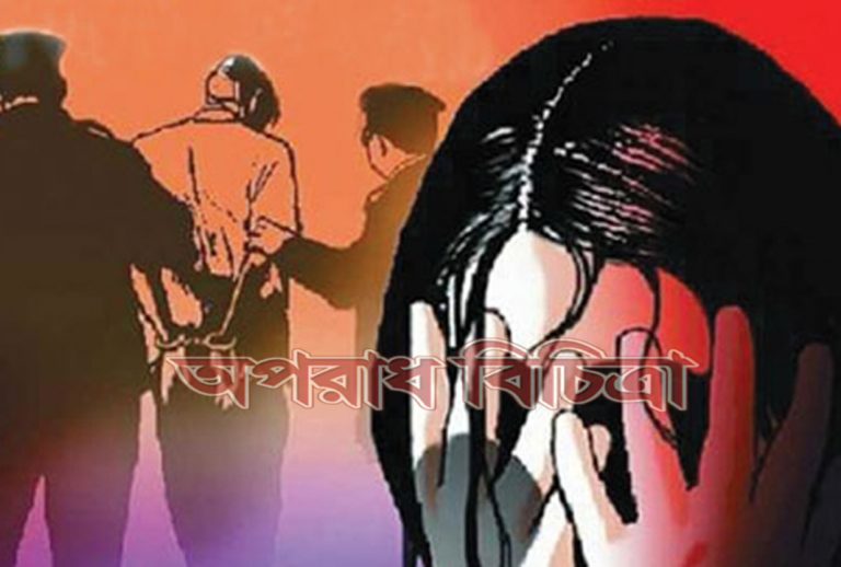 মেয়েকে ধর্ষণের অভিযোগে বাবা গ্রেফতার