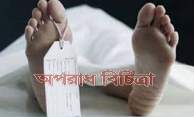 ধর্ষণের পর খুন