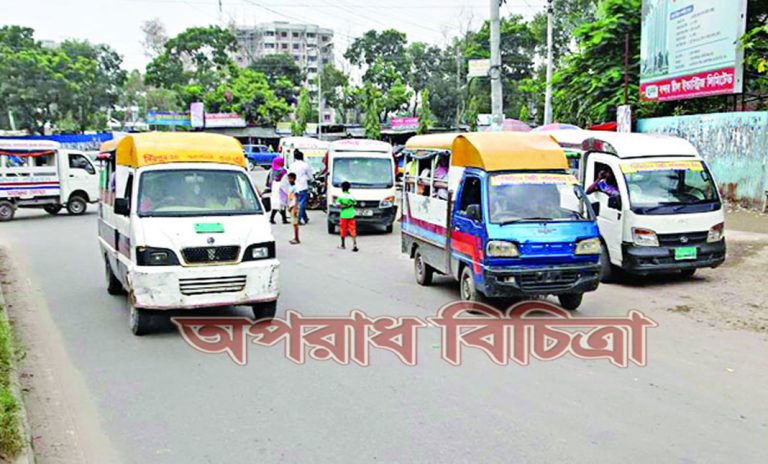 লেগুনা বন্ধ ঘোষণা করার পর পুলিশই আবার চলতে দিচ্ছে যানবাহনটি