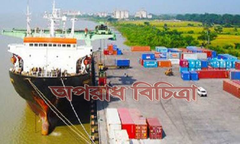 সব কাগজপত্র ও পণ্য ঠিক থাকলেও মোংলা বন্দরে প্রতি আমদানিতে ৩৫৭০০ টাকা ঘুষ দিতে হয়