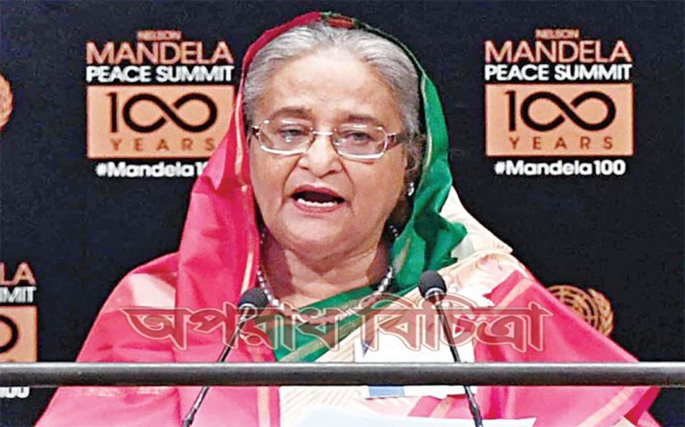 বাংলাদেশে অবাধ, সুষ্ঠু এবং অংশগ্রহণমূলক নির্বাচন প্রত্যাশা